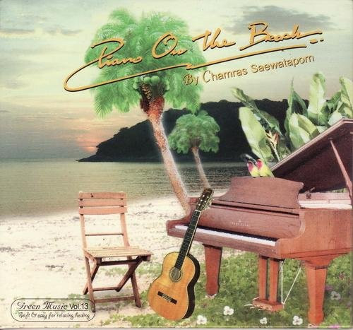 沙滩上的钢琴(Piano On The Beach)