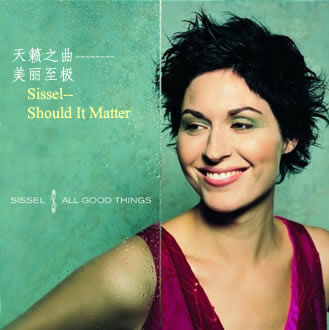 美丽至极的天籁(Should It Matter)